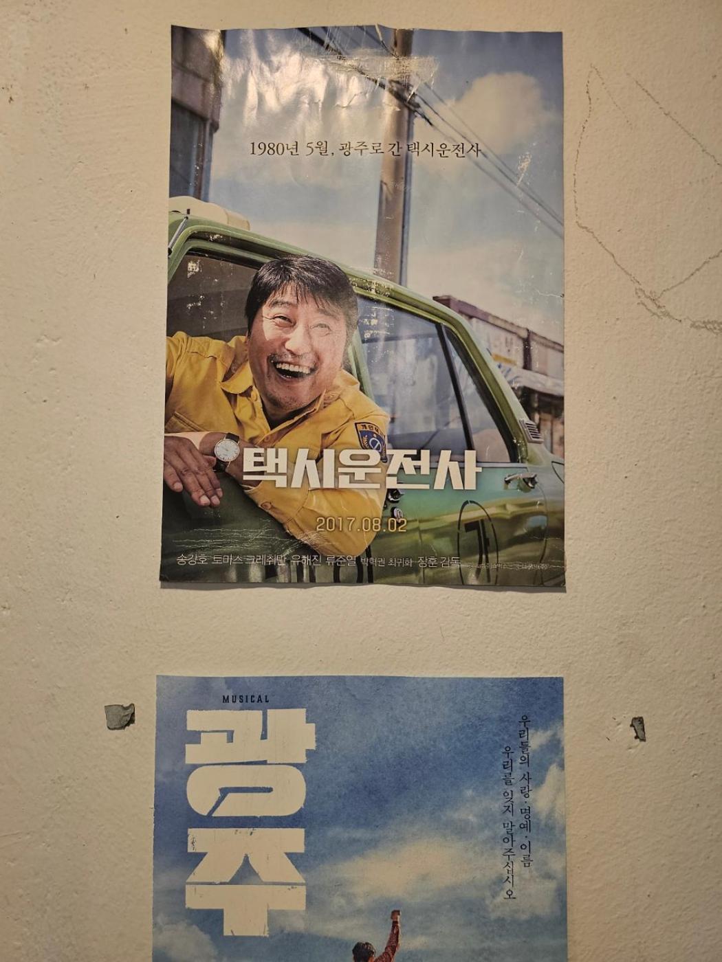 ホテル ペドロズ ハウス 光州 エクステリア 写真